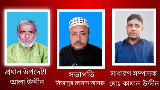 ছাতকের হাসনাবাদ বাজার পরিচালনা কমিটি গঠন