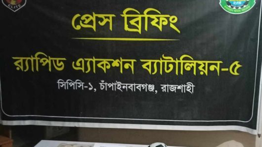 অভিনব কায়দায় ফুটবলের ভিতরে রক্ষিত ০২ কেজি ১০০ গ্রাম হেরোইন পরিত্যক্ত অবস্থায় উদ্ধার