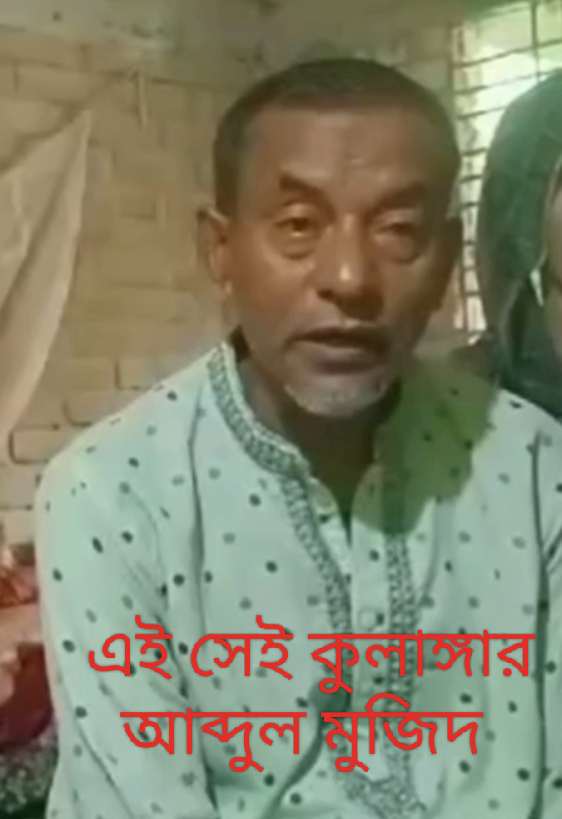 ফিংড়ীর বালিথায় চাঁদাবাজী ও ধর্মীয় অনুভূতিতে আঘাত করার অভিযোগে আদালতে মামলা