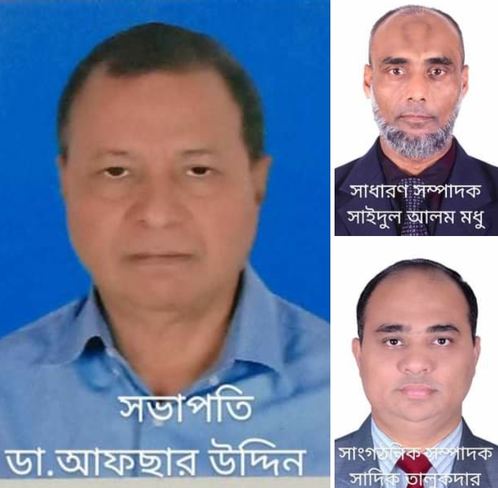 ছাতক বাজার ব্যবসায়ী ঐক্য পরিষদের নতুন কমিটি গঠন