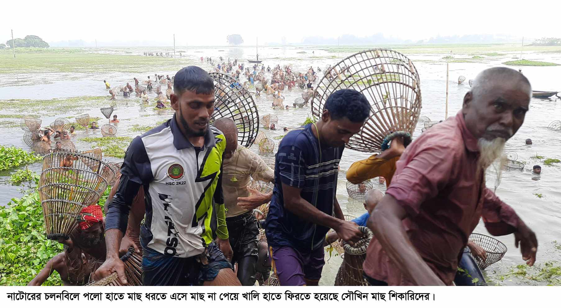 চলনবিলে এসে খালি হাতে ফিরলেন ৫ শতাধিক সৌখিন মাছ শিকারী