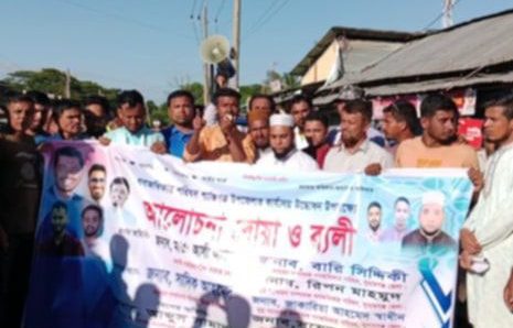 গণঅধিকার পরিষদ শান্তিগঞ্জ উপজেলার কার্যালয় উদ্ধোধন উপলক্ষ্যে আলোচনা ও র‍্যলী