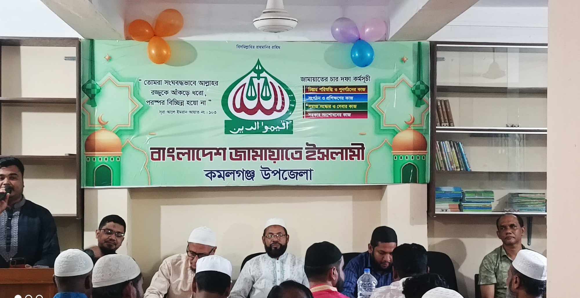 কমলগঞ্জে জামায়াতে ইসলামী’র কার্যালয় উদ্বোধন 