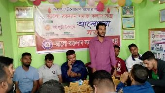 ছাতকে আলো রক্তদান সমাজ কল্যাণ সংস্থার ৯ম বর্ষ পূর্তী উদযাপন