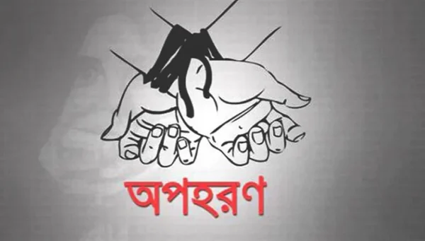 কক্সবাজার আদালত পাড়া থেকে ব্যবসায়ী অপহরণ
