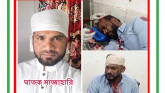 গাজীপুরে প্রকাশ্যে হত্যার উদ্দেশ্যে জাতীয় দৈনিক প্রতিদিনের কাগজ পত্রিকার সাংবাদিক আশিকুর রহমান কে কুপিয়ে জখম