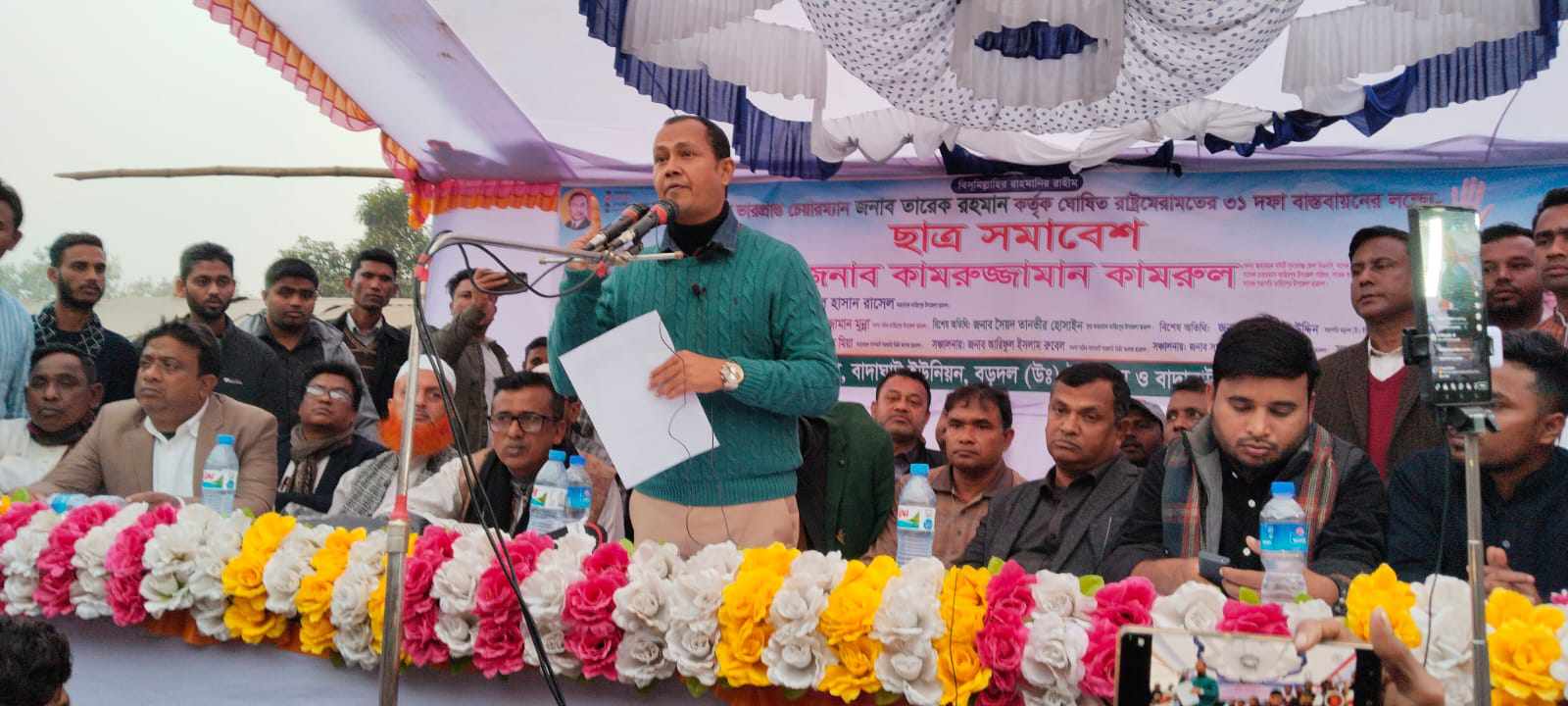 সুনামগঞ্জের তাহিরপুরে বাণিজ্যিক কেন্দ্র বাদাঘাট বাজারে ৩১ দফা বাস্তবায়নে ছাত্র সমাবেশ।