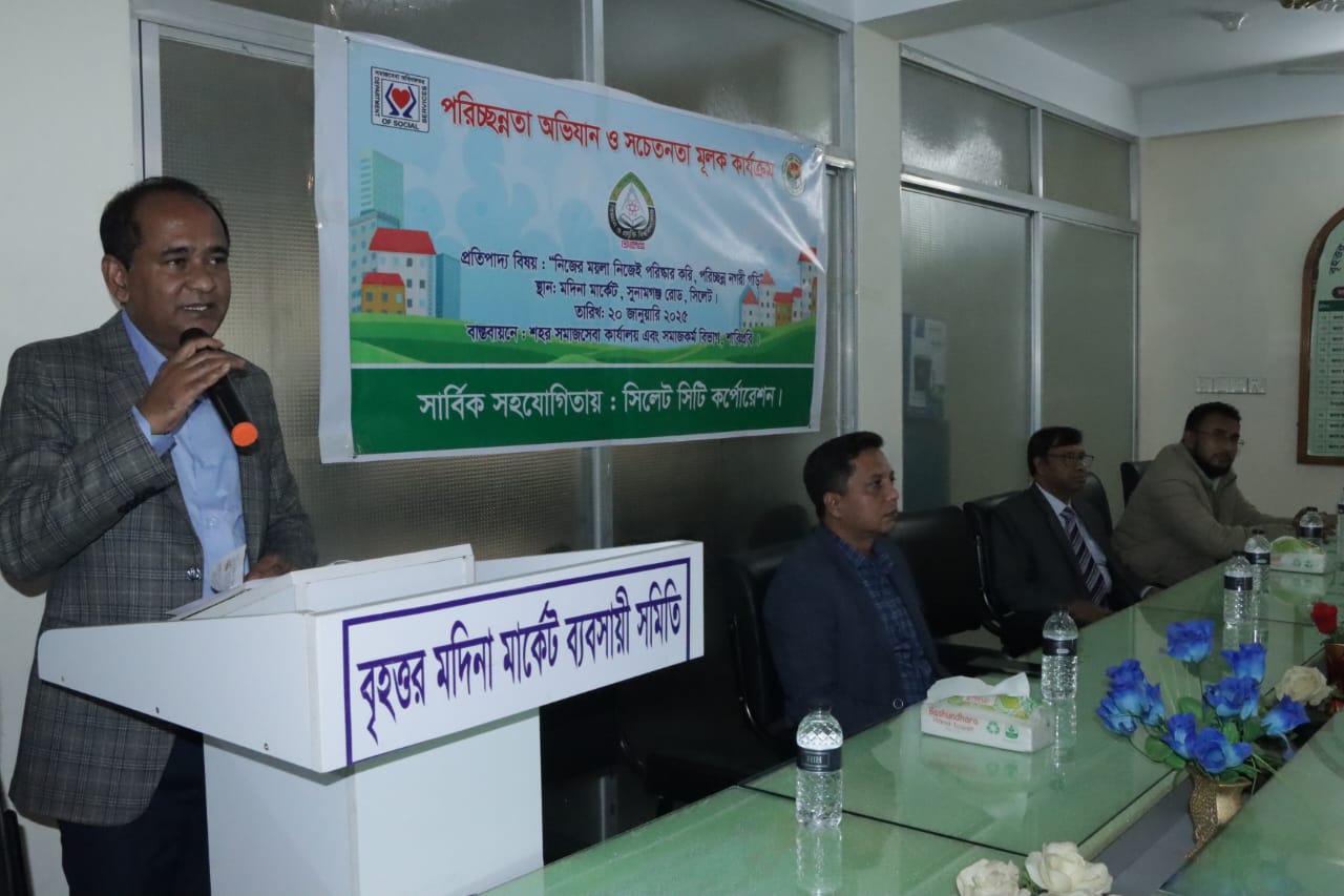 মানুষের ভালো অভ্যাস সভ্যতা ও ব্যক্তিত্বের পরিচালক -রেজাই রাফিন সরকার