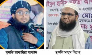 নাটোরের হেফাজতে ইসলাম বাংলাদেশ সিংড়া উপজেলা শাখার কাউন্সিল-২০২৫ অনুষ্ঠিত হয়েছে