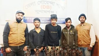 সুনামগঞ্জে ডিবি পুলিশ কর্তৃক বিদেশি মদসহ তিনজন গ্রেফতার