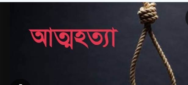 পটুয়াখালী মহিলা কলেজের হোস্টেল থেকে এক শিক্ষার্থীর ঝুলন্ত লাশ উদ্ধার