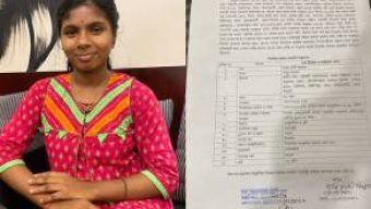 সিলেট থেকে কিশোরী নিখোঁজ