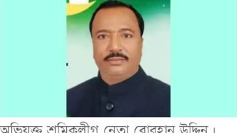 তাহিরপুরে শ্রমিকলীগ নেতার চাঁদাবাজি, থানায় অভিযোগ।