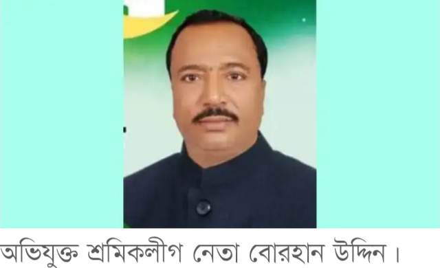 তাহিরপুরে শ্রমিকলীগ নেতার চাঁদাবাজি, থানায় অভিযোগ।