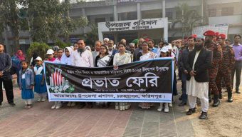 চরভদ্রাসন উপজেলা প্রশাসনের উদ্যোগে শুক্রবার মহান শহীদ দিবস ও আন্তর্জাতিক মাতৃভাষা দিবস পালিত