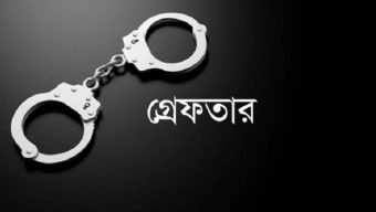 ছাতকে স্ত্রী’র মামলায় গ্রেফতার লাল মিয়া