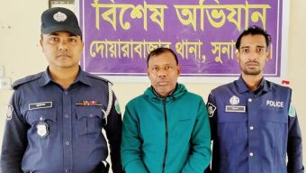 দোয়ারবাজারে নাশকতা মামলায় যুবলীগ নেতা গ্রেফতার