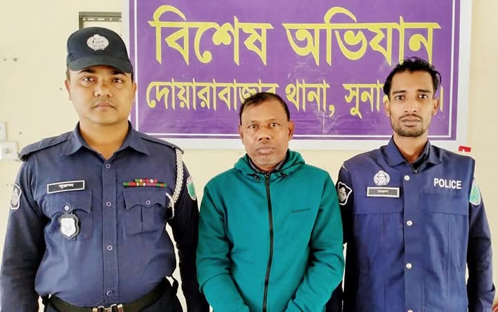 দোয়ারবাজারে নাশকতা মামলায় যুবলীগ নেতা গ্রেফতার