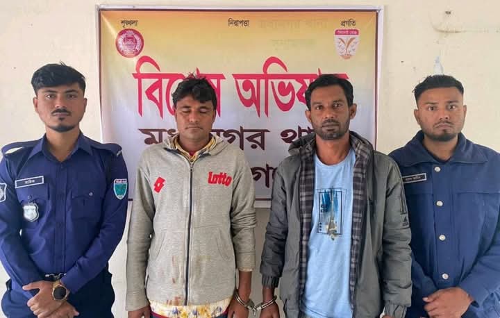 মধ্যনগর থানা পুলিশের বিশেষ অভিযানে রাজনৈতিক ও নারী নির্যাতন মামলায় ২ জন গ্রেফতার