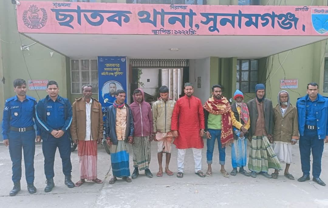 ছাতকে রাজনৈতিক মামলাসহ ওয়রেন্ট ভুক্ত ৯ আসামী গ্রেফতার