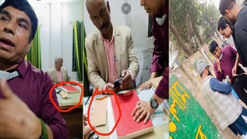 প্রকাশ্যেই ঘুস নিচ্ছেন ভূমি সহকারী