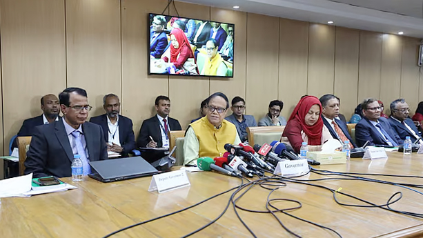 নীতিসুদহার অপরিবর্তিত রেখে নতুন মুদ্রানীতি ঘোষণা