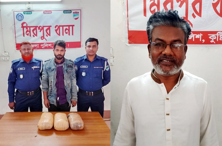 মাদক কারবারিসহ গ্রেপ্তার ২, গাঁজা উদ্ধার