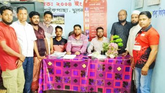 পাইকগাছায় নার্সারি মালিক সমিতির নির্বাচনে চুড়ান্ত প্রতীক বরাদ্দ প্রার্থী তালিকা প্রকাশ