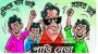 পাতি নেতাদের দখলে টেকনাফ পৌর এলাকা।