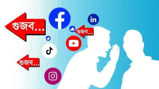 সুনামগঞ্জ জেলা পুলিশের সতর্ক বার্তা