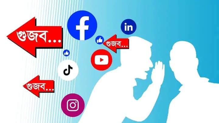 সুনামগঞ্জ জেলা পুলিশের সতর্ক বার্তা