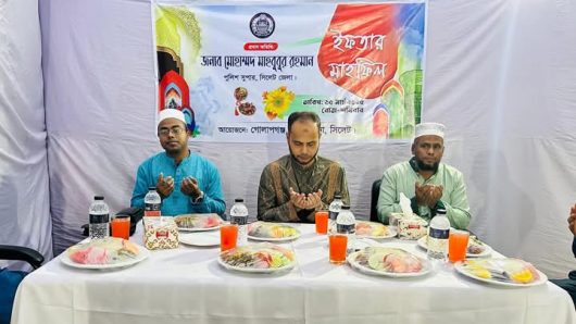 সিলেটের গোলাপগঞ্জ মডেল থানা পুলিশের উদ্যোগে ইফতার মাহফিল ও মতবিনিময় সভার আয়োজন