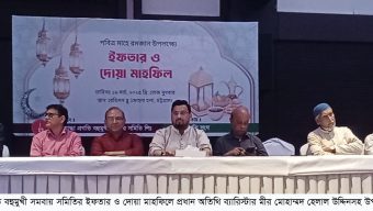 মুক্তিযোদ্ধা প্রগতি বহুমুখী সমবায় সমিতির ইফতার ও দোয়া মাহফিল অনুষ্ঠিত