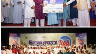 ব্লগবাড়ির আয়োজনে হিফজুল কুরআন প্রতিযোগিতা “নূরের পাখি সিজন-২” সম্পন্ন