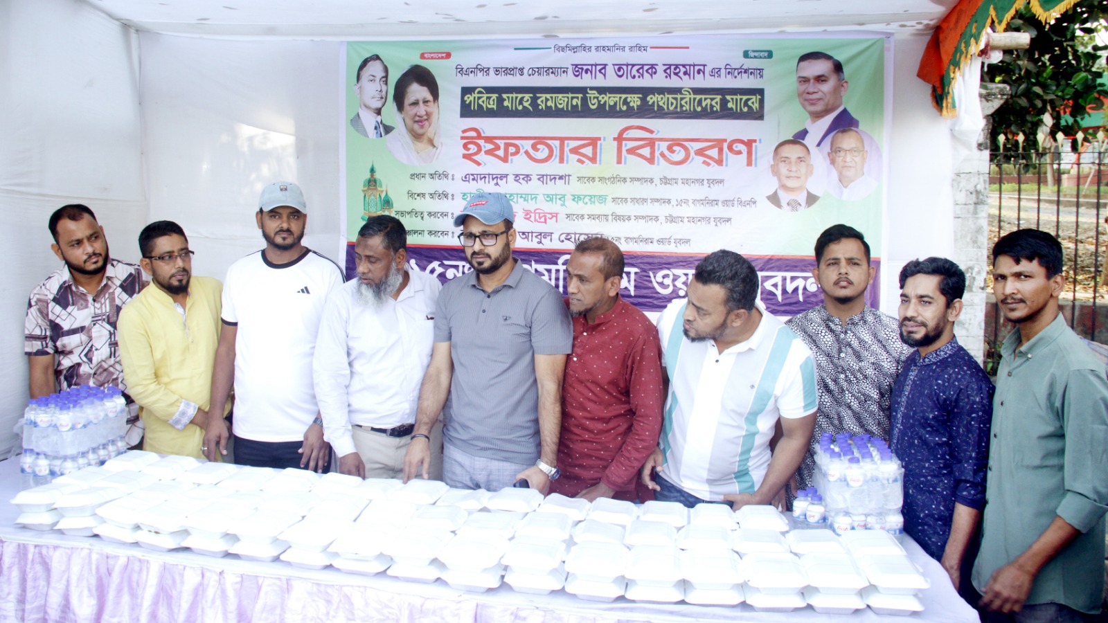 বাগমনিরাম ওয়ার্ড যুবদলের ইফতার বিতরণ