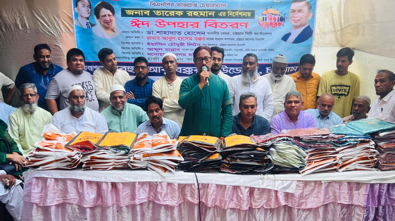 অসহায়দের মাঝে ঈদ বস্ত্র বিতরণ করলেন মেয়র ডা. শাহাদাত হোসেন