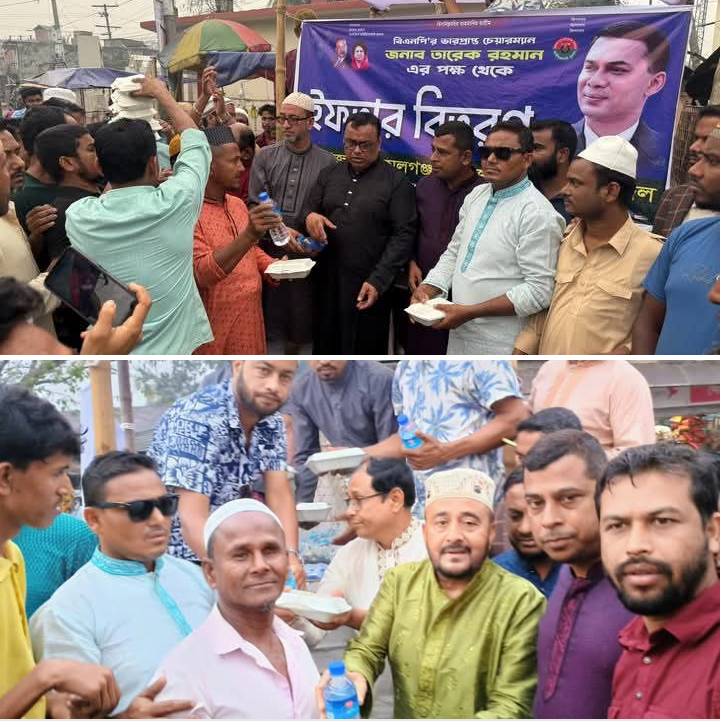 কমলগঞ্জে যুবদলের ইফতার বিতরণ