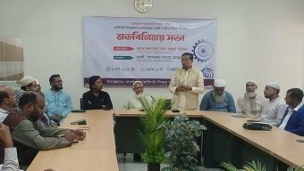 শিক্ষা ব্যবস্থা যে ভাবে ধ্বংস করেছে তা পরিবর্তন ও পরিমার্জন করা দরকার। -অধ্যাপক সৈয়দ আব্দুল আজিজ