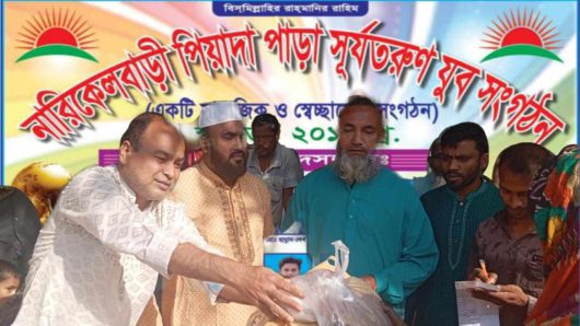 উলিপুরে একঝাক তরুণ প্রজন্মের উদ্যোগে ঈদ উপহার বিতরণ