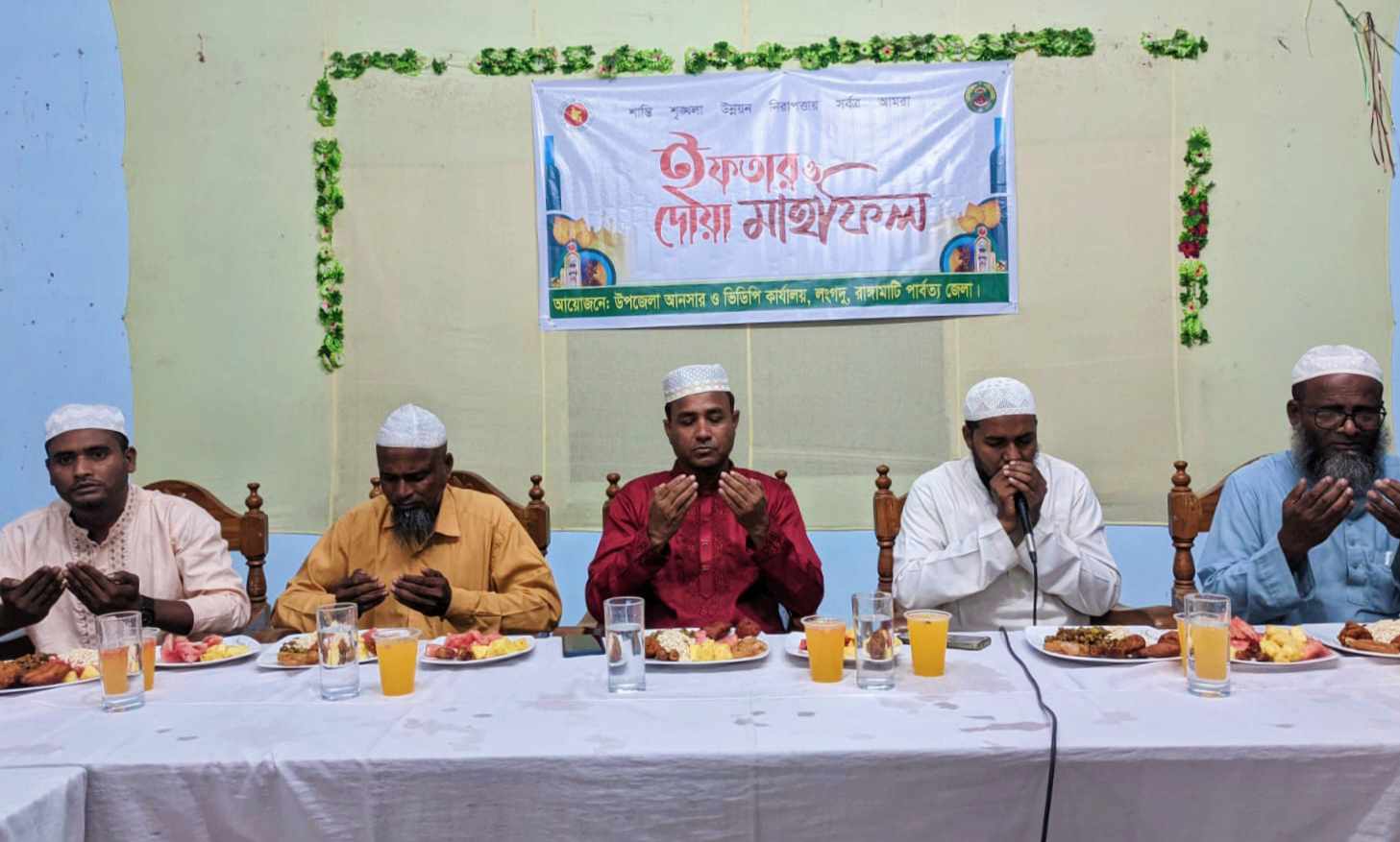 আনসার ভিডিপির ইফতার ও দোয়া মাহফিল অনুষ্ঠিত