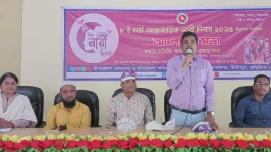 উলিপুরে আন্তর্জাতিক নারী দিবস পালন ২০২৫