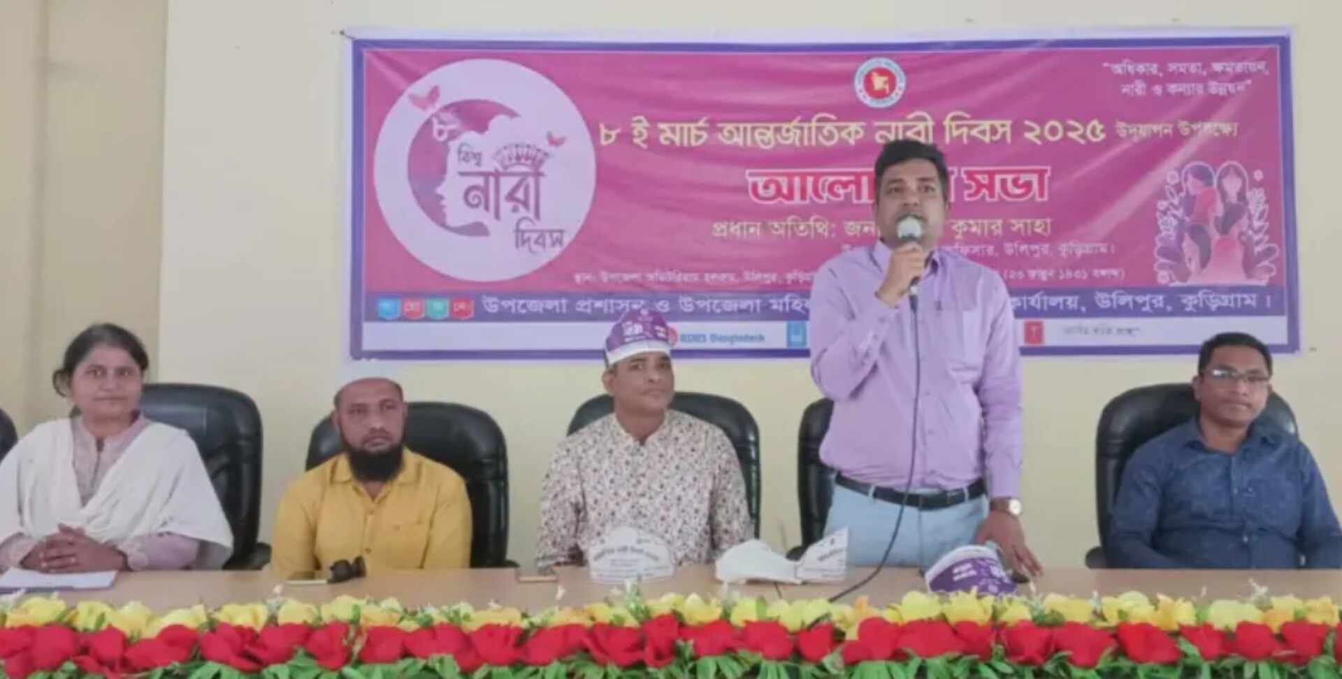 উলিপুরে আন্তর্জাতিক নারী দিবস পালন ২০২৫