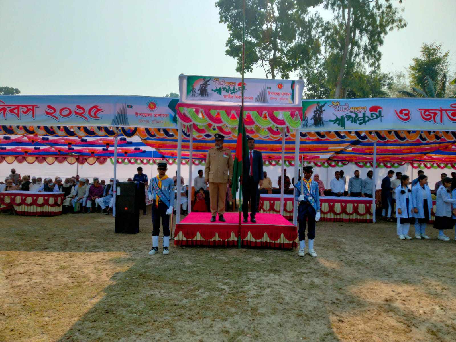 উলিপুরে যথাযোগ্য মর্যাদায় মহান স্বাধীনতা ও জাতীয় দিবস উদযাপন -২০২৫
