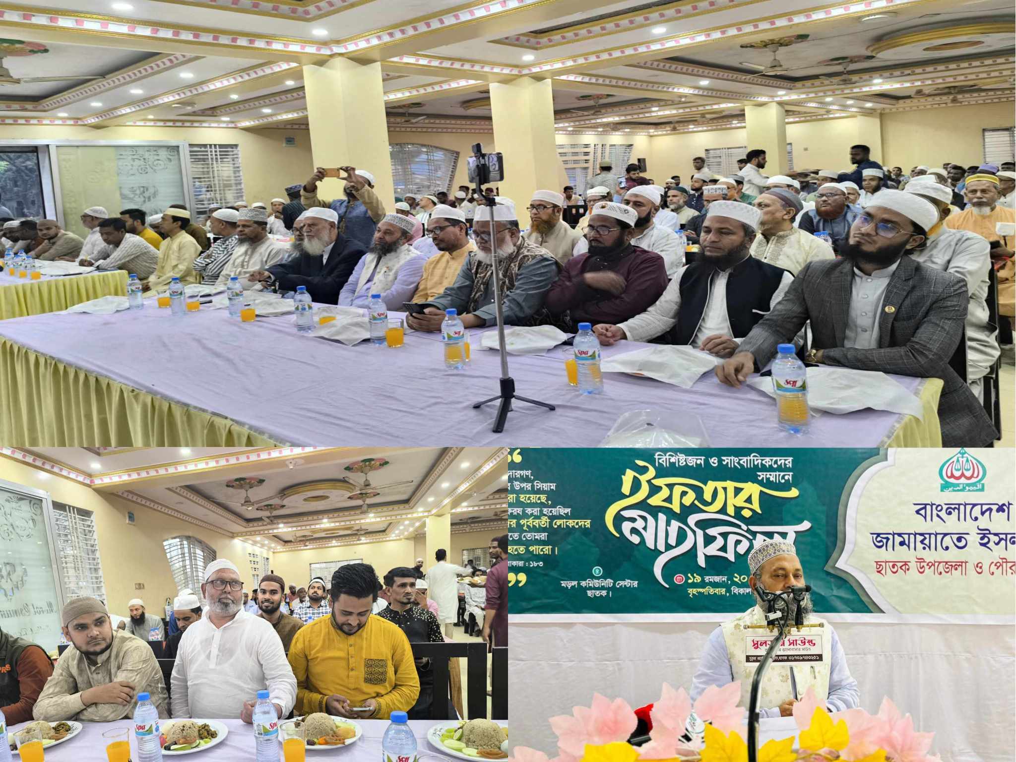 ছাতকে বিশিষ্টজন ও সাংবাদিকদের সম্মানে জামায়াতে ইসলামীর ইফতার মাহফিল সম্পন্ন