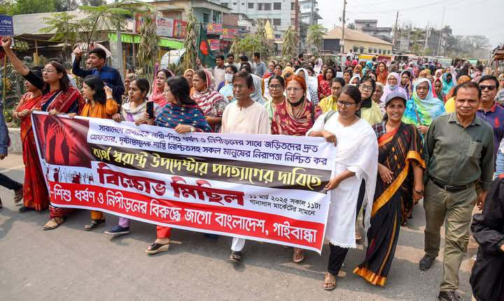 ব্যর্থ স্বরাষ্ট্র উপদেষ্টার পদত্যাগের দাবীতে গাইবান্ধা বিক্ষোভ মিছিল