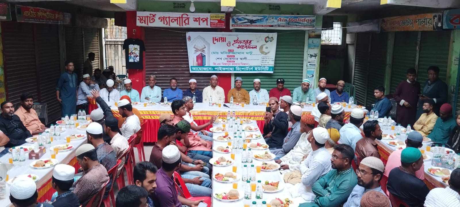 সাংবাদিকতা হোক দেশের স্বার্থে : পাইকগাছা রিপোর্টার্স ইউনিটির ইফতার মাহফিলে জেলা আহ্বায়ক মন্টু