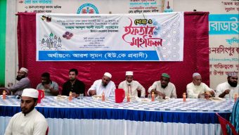 মরহুম আব্দুল আলী লন্ডনী সাহেবের ইসালে সাওয়াব উপলক্ষ্যে ইফতার ও দোয়া মাহফিল সম্পন্ন