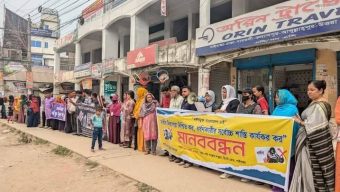 গাইবান্ধায় ধর্ষকের সর্বোচ্চ শাস্তি ফাঁসির দাবিতে উদ্যোক্তাদের মানববন্ধন