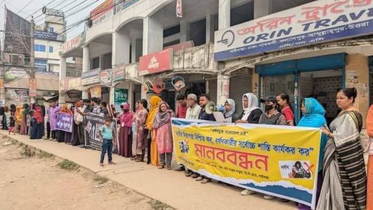 গাইবান্ধায় ধর্ষকের সর্বোচ্চ শাস্তি ফাঁসির দাবিতে উদ্যোক্তাদের মানববন্ধন