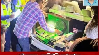 গাইবান্ধার নির্বাহী প্রকৌশলী ছাবিউলের জব্দকৃত ৩৭ লক্ষ টাকা রাষ্ট্রীয় কোষাগারে জমার নির্দেশ